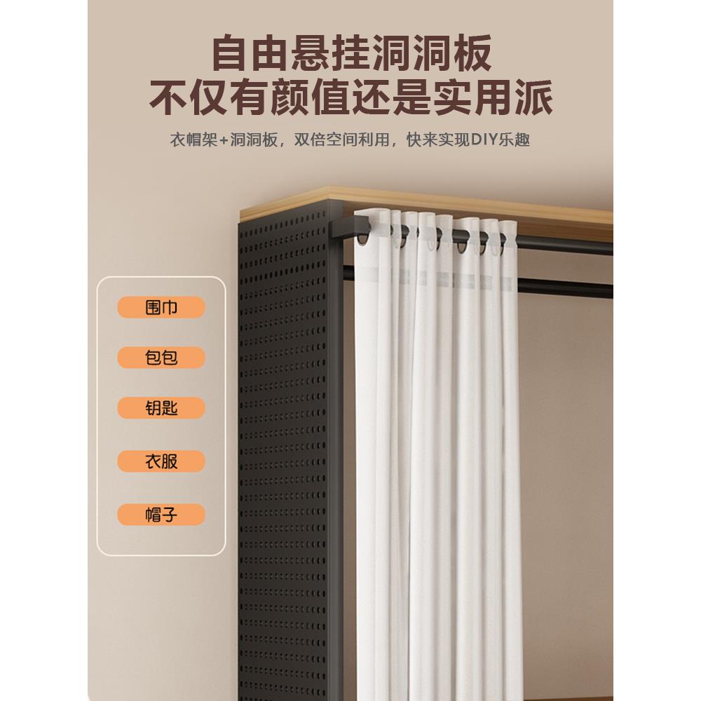 开洞放式985金属衣柜卧室落地组合挂衣架带洞板家转帽角步入用式