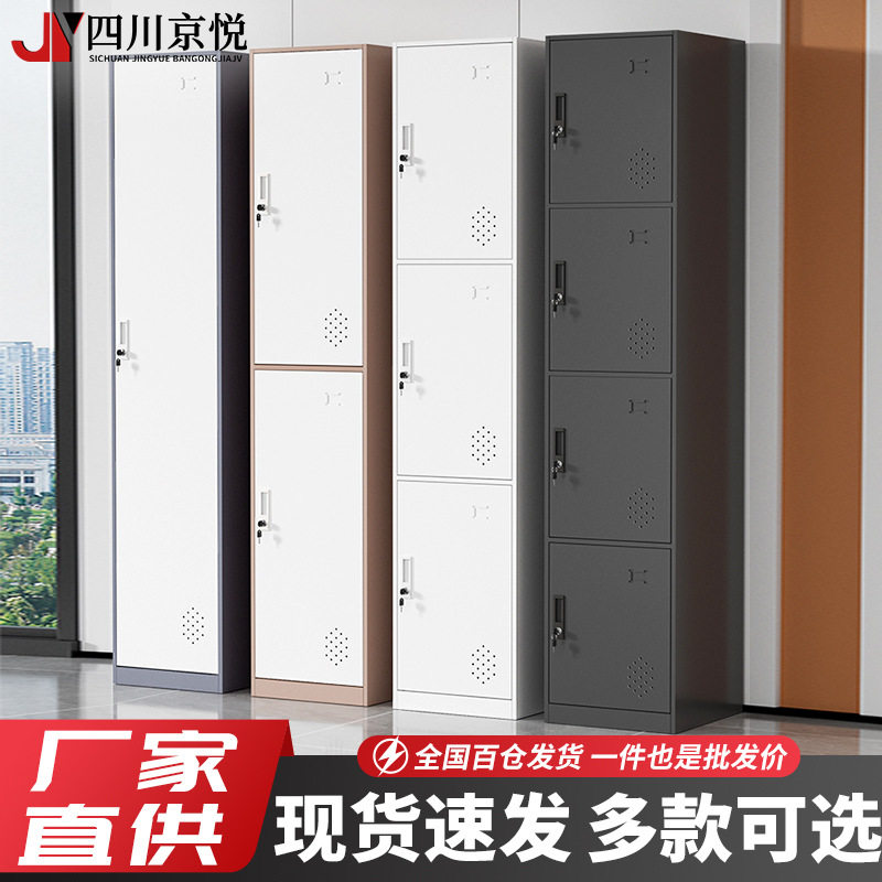 铁皮钢制带锁单人办公更衣柜