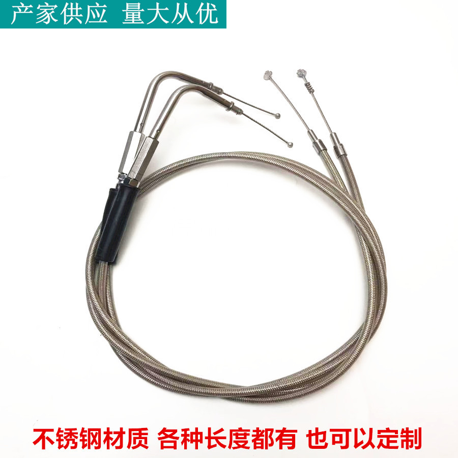 适用哈雷XL883/1200/X48大滑翔肥仔戴娜改装加长拉线油门线离合线