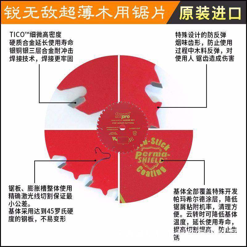 进口意大利|freud切割机台锯木薄工超合圆405锯片78|9|10|1金2寸,农机/农具/农膜,其它农用工具,淘宝优惠券,粉丝福利购,淘宝优惠卷