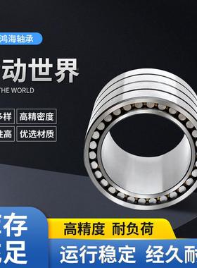 家直供房店599轧机轴承厂FD2030106瓦四列圆柱滚子轴承C现货