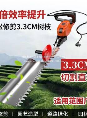 48V重修化充电式绿篱机无刷大功率粗枝UTK修剪机负茶绿树园林背式