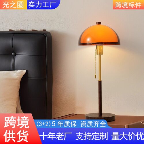 法式中古设计师床头氛围台灯