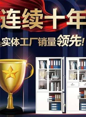 钢制办公档室皮文件FJQ柜财务资料柜带锁凭证柜抽屉矮案柜储铁物