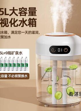 智能双喷家ZPE用音加湿器静办公室大量遥控显夜灯数空气加容湿器