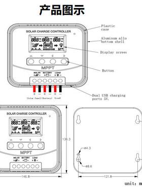 深大智鱼号太阳能DY-MCS10控制器家用离网光圳别伏MPPT能充电识mp
