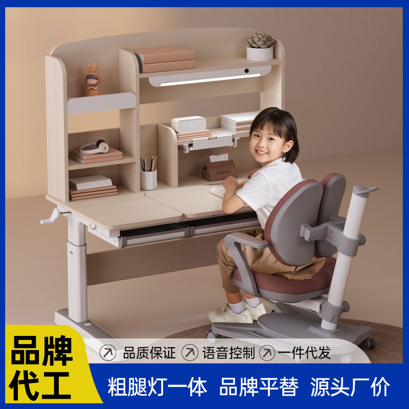 灯桌一体实木儿童学习桌