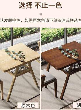 台茶桌椅组合休闲区艺茶桌喝三茶ZUQ网红实木一桌二椅件套小型阳