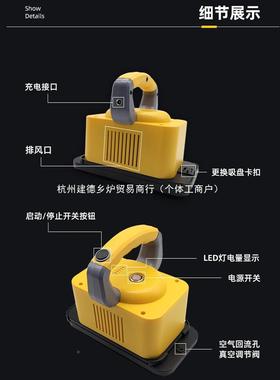 Led显彩示屏电动空吸盘全模组吸板器取屏板FRK真拆卸维修工具吸屏