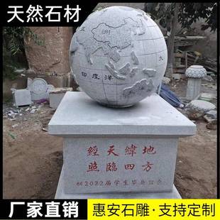 大石型刻景观石字门牌石天然大理学款式材校广场公司企业门口招牌