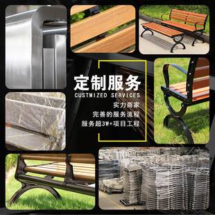 园公椅户外长椅休闲铸铝靠天背座椅塑木防腐木985长条凳室外院露