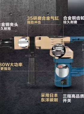 穿甲0865电镐业级专业拆墙大功率山20T0工0W冲击混凝土单XSB用电