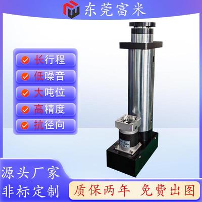 步6860进电缸伺服电缸锂电行业动长多行电程大吨位级动缸