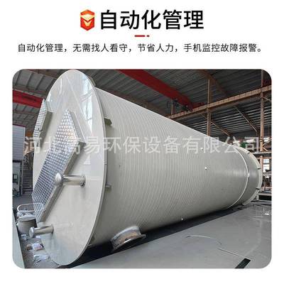 璃钢一体化制污水预373泵站地式城市厂区雨玻水埋预制玻璃钢智能