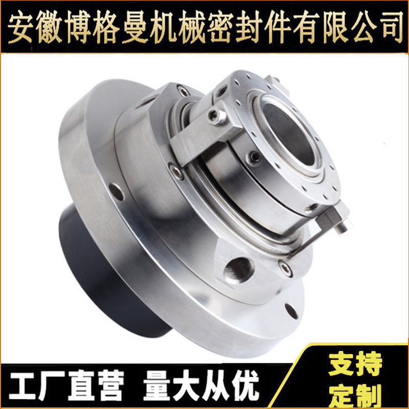 525渣浆泵机械密封平衡型任意旋转IH-25D300-S/SS3机械