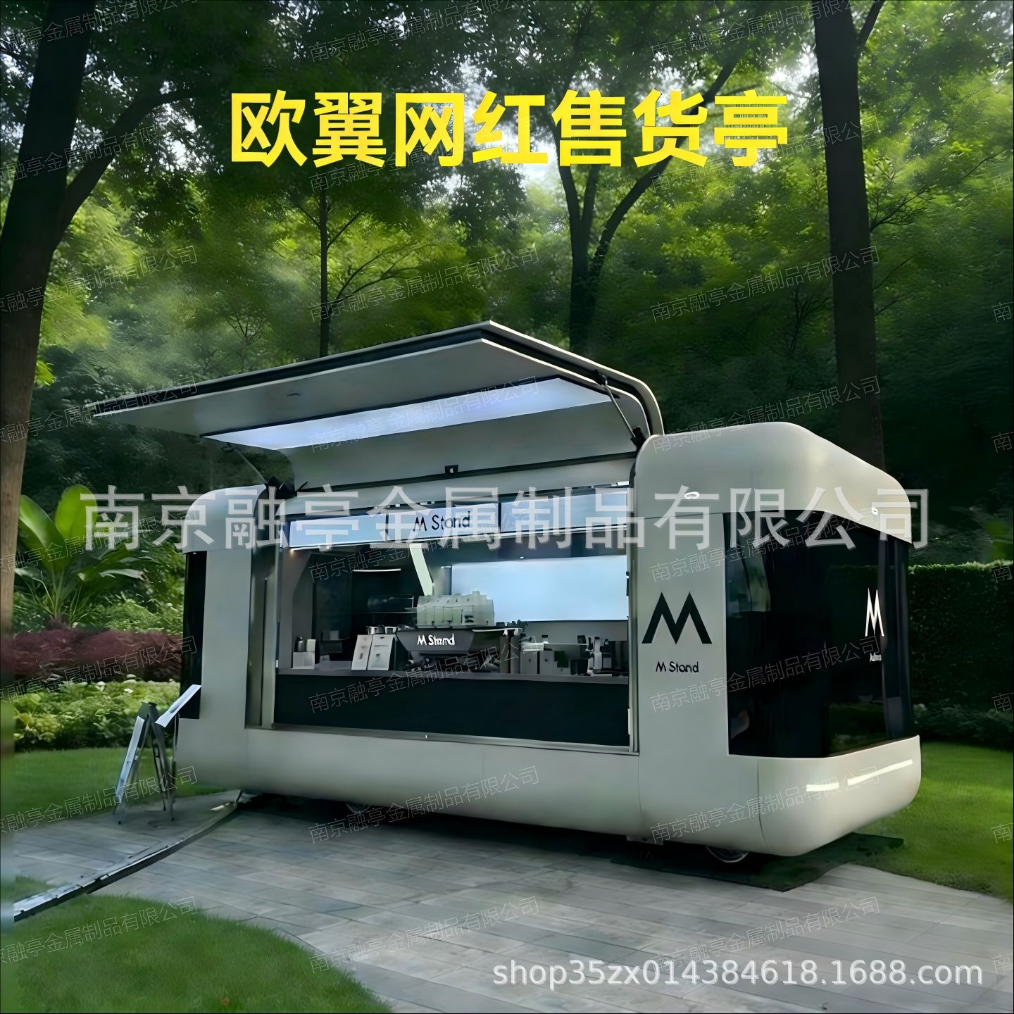 售卖亭售货亭花车网红集装箱售货亭摆摊移动小吃餐车就景区售货亭