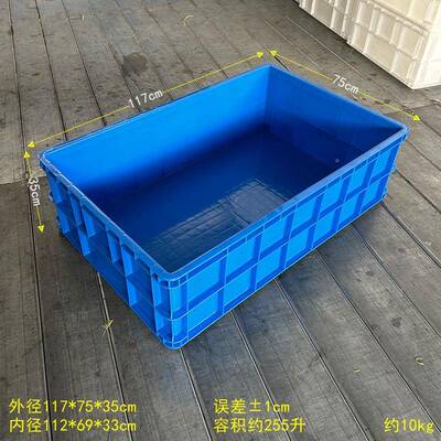 加厚大号塑料周输转箱物流运1120筐龟收纳理框整可配盖养鱼胶箱盒