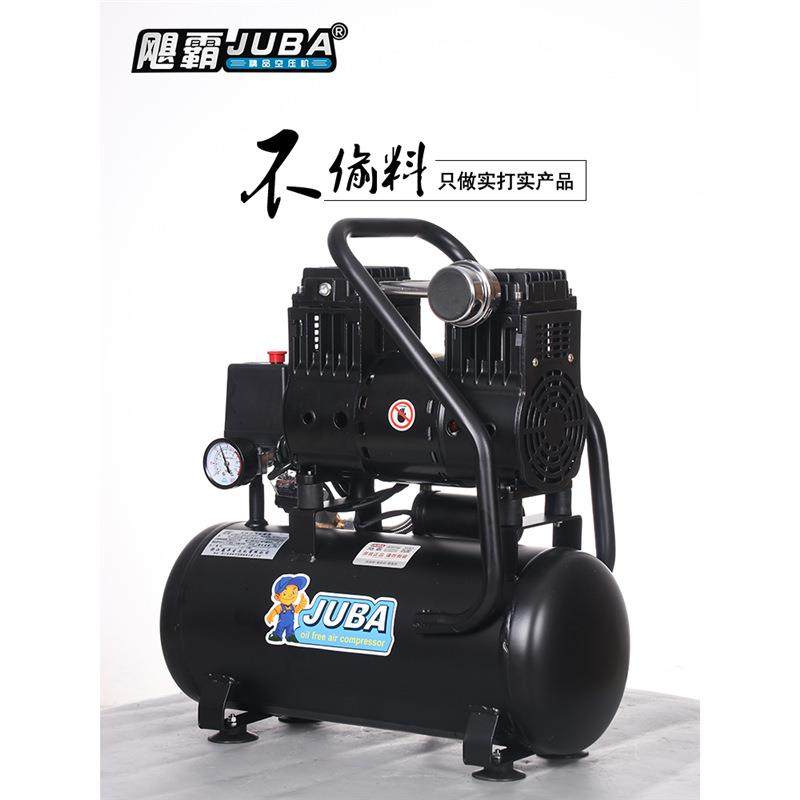 空压小型无机油静音气泵高压家用980-15喷漆木压工空气缩机,机械设备,压缩机,淘宝优惠券,粉丝福利购,淘宝优惠卷