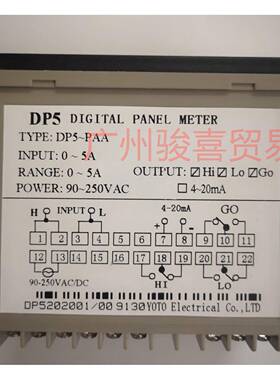 YOTO崎IDP5-DDP5-PAV/PA交流直流电压电流表数显带三路报警2HFC0M
