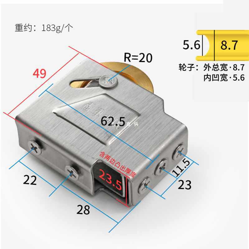 4个装90老式铝塑推拉门窗滑轮