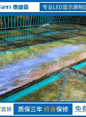 led互动地砖显示屏PCV.9全1P4e.81防水防滑感台应舞地砖彩ld屏