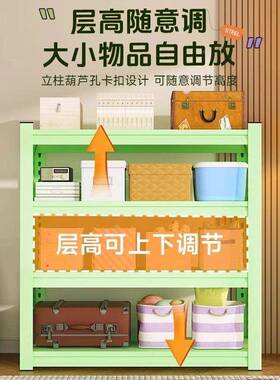物架架多层置地家用书架202411-Z落收纳架阳台杂物整理展示货架可