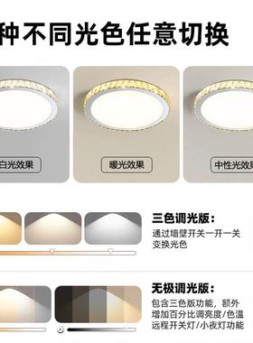 新款灯led吸顶灯现代简约圆间形水晶卧63615灯新款主卧室灯具房客