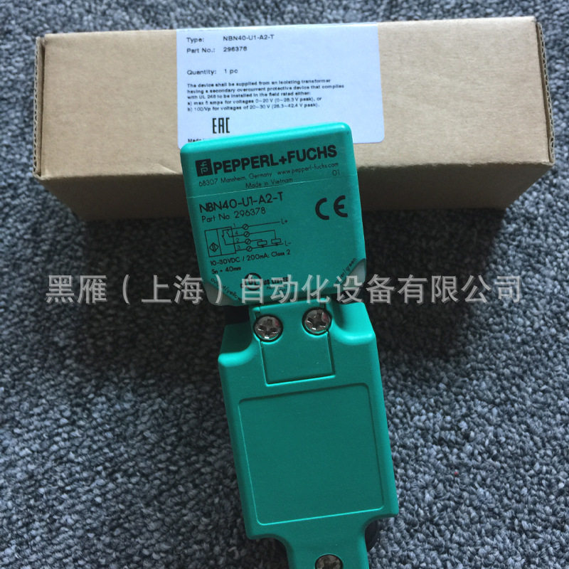 倍加福接近开关NBN40-U1-A2-T德国P+F原装进口假一罚十