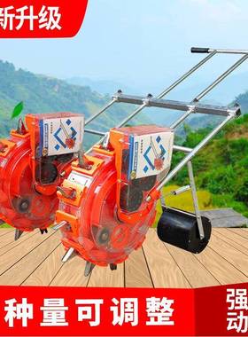 播种机自动功能水稻小多麦双YRW行玉米手推小点型播式种黄豆播机