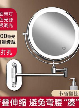 店led免孔浴化妆镜壁挂折叠带灯室充电镜子酒卫77141生间伸缩打双