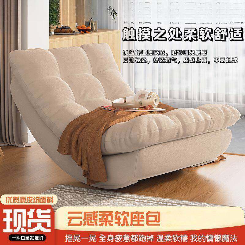 懒人沙发摇椅网红摇摇躺成人休闲椅咨询客服单沙发椅可客厅阳台家,农机/农具/农膜,其它农用工具,淘宝优惠券,粉丝福利购,淘宝优惠卷