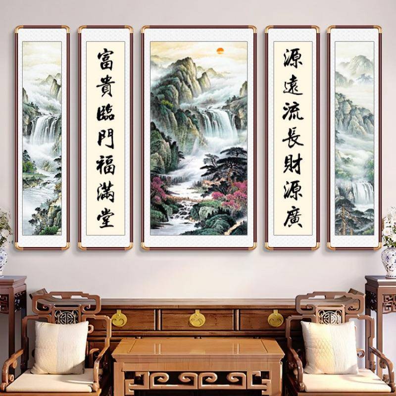 星联高照财神中堂681吉画客厅挂画农村堂屋装画大气国画大厅饰五