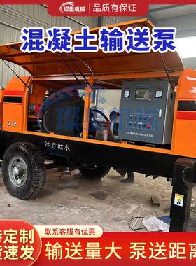混次凝土输泵石大颗粒骨CLM料砂浆浇筑机地泵小型细二结构送上料