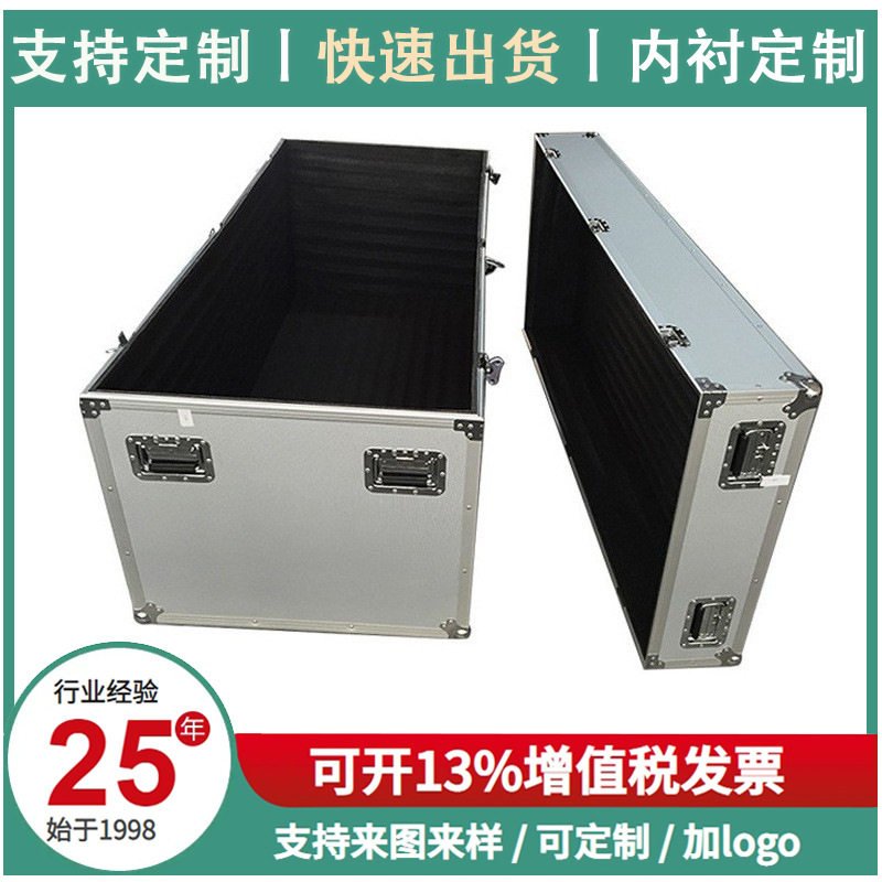 铝制产品箱多层产品展示拉杆箱 铝合金箱拉杆工具箱 万向轮航空箱