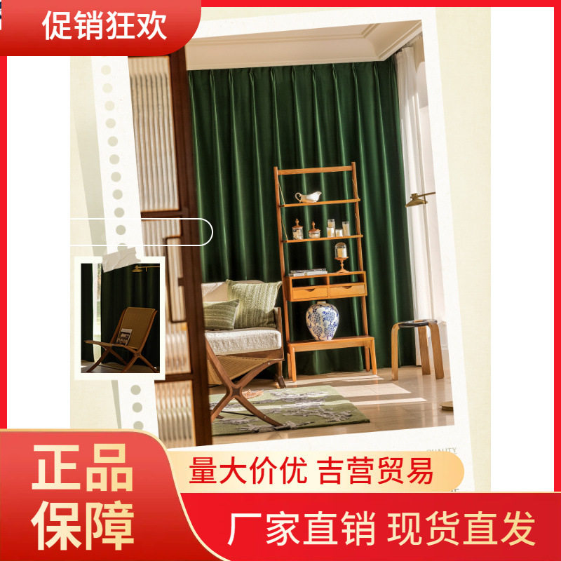 V45O美式复古澳洲羊绒轻奢窗帘