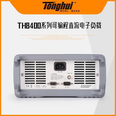 TH841/TH8402/TH84202AFCA/TH8401/TH8411可编程直流电子负载