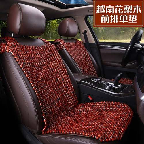 汽车垫无夏季坐木珠子凉单片无漆蜡206黄香木带靠背挂肩花梨木原