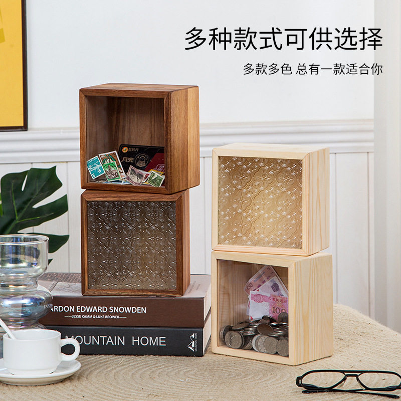 大号创意木质存钱罐桌面摆件可存取储蓄罐杂物收纳盒透明存钱罐