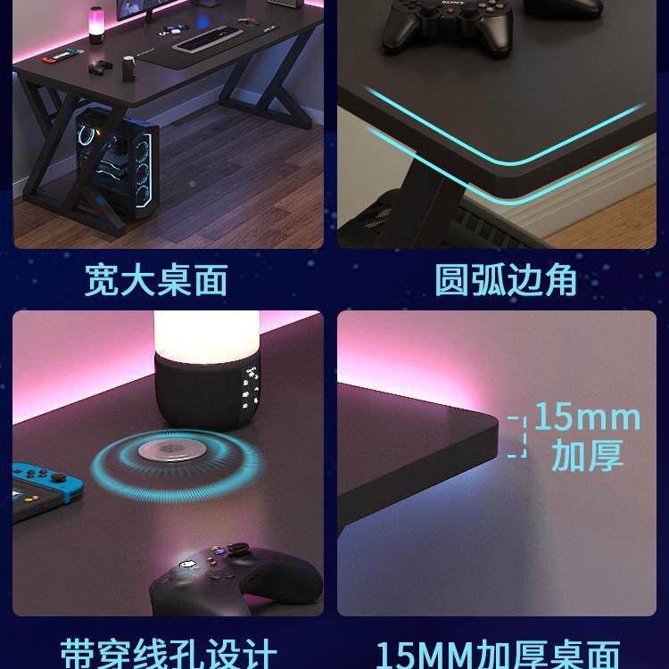 字电脑桌台式电椅KEV竞桌套工装家用书桌简易办公作台卧室学生写