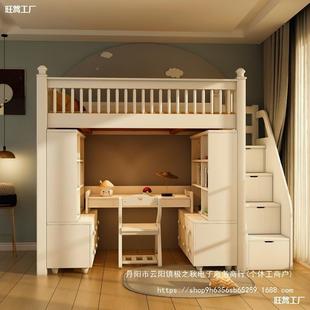 实木下带衣柜多功床能高上架床上床下无品牌/桌小型儿童户床书桌