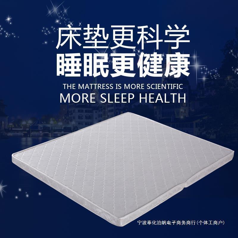 床垫椰棕家用1.2437米儿折童棕垫天棕榈1.然5硬垫可叠1.8经济型床