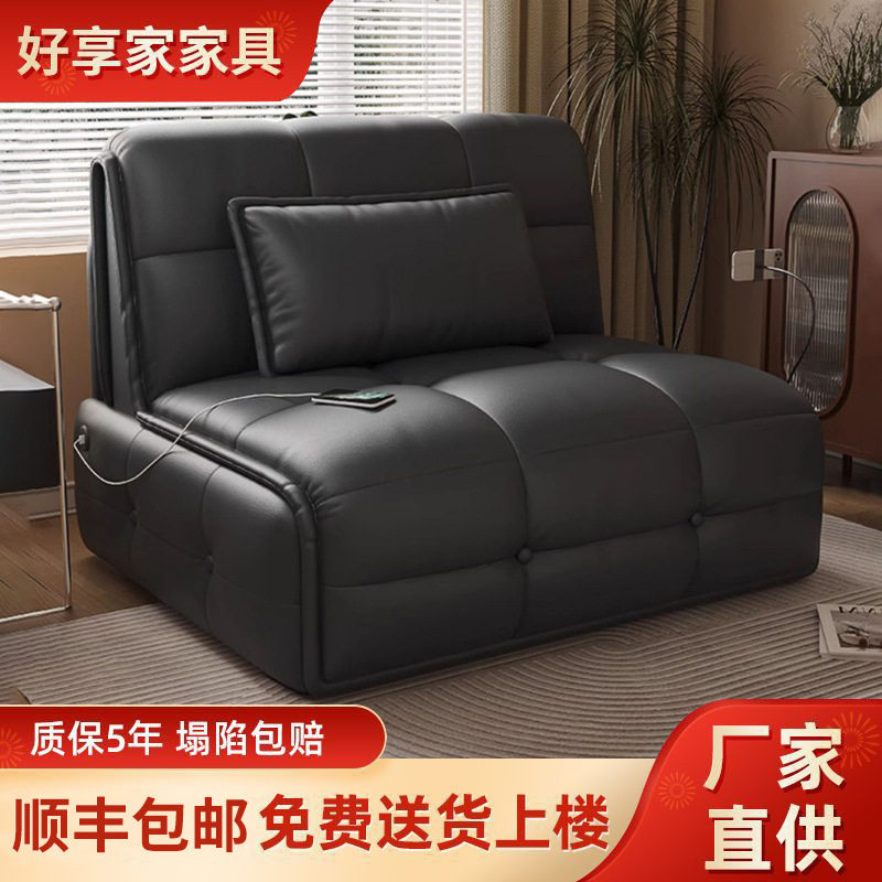真皮电动折叠沙发床两用小户型客厅书房公寓智能伸缩储物沙发床