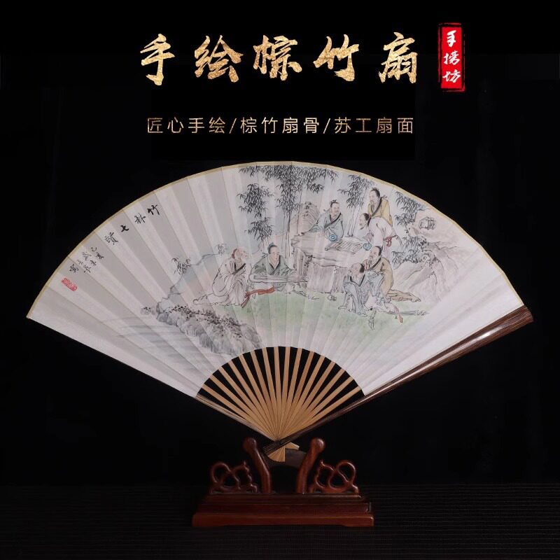 文玩折扇95寸苏工手绘宣纸扇面