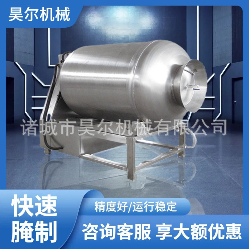 鸡胸肉真空滚揉机 全自动肉类调理品滚揉设备 鸡鸭腌制入味设备?