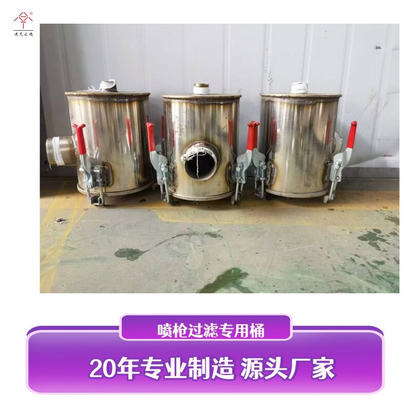 树脂喷枪过滤桶脱色澄清过滤