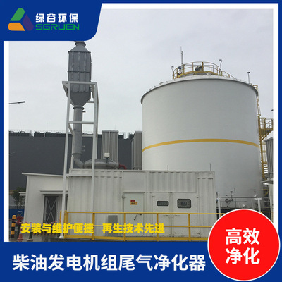 金属过滤器 绿谷  除黑烟  409不锈钢壳体 静音型机组干式净化器