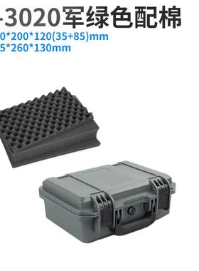 YF-3防020安全YF-3020防护箱加厚具手提塑仪器单反设备工收纳震料