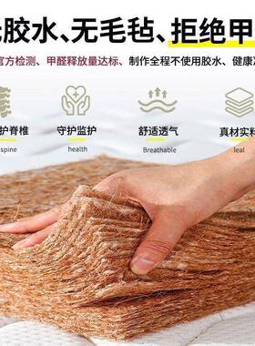 天然椰棕床垫家用加厚舍学生单人榻EIS宿褥榻米绵垫子海垫子租房