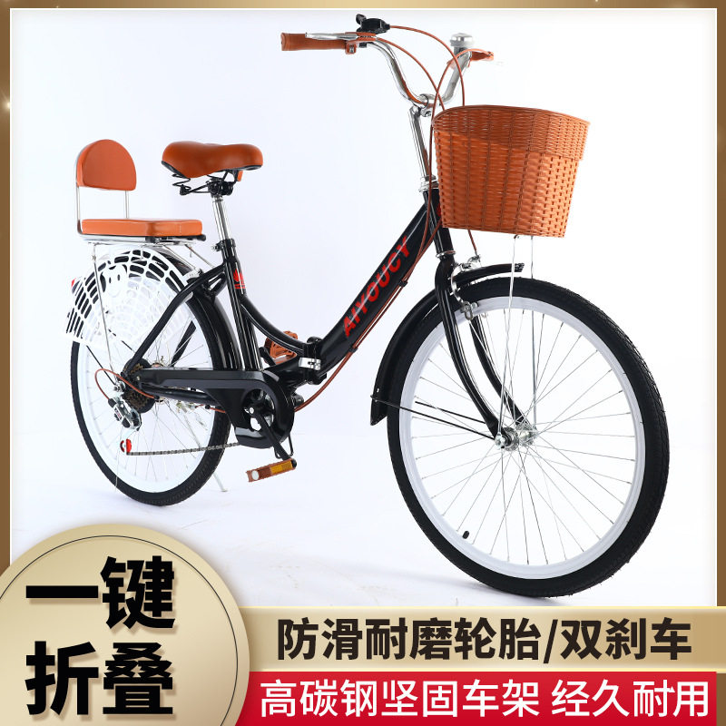 24寸折叠便携变速通勤自行车