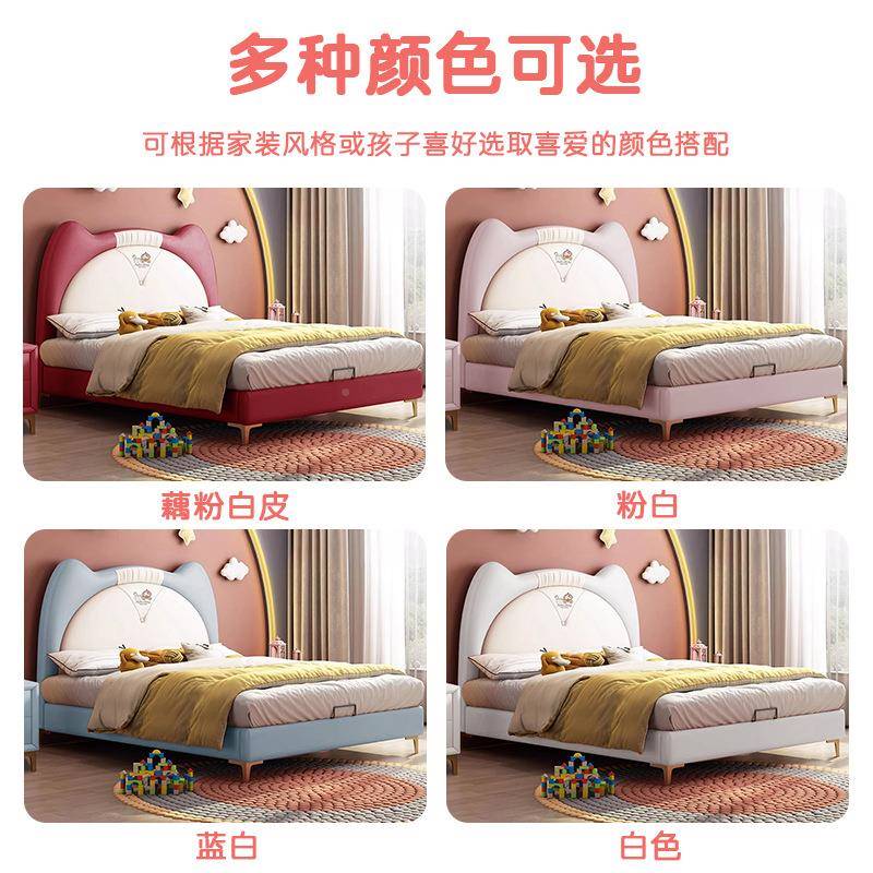 奶简风AIM儿童女床油孩公主床约现代猫耳朵女童床卧室1米5软包储